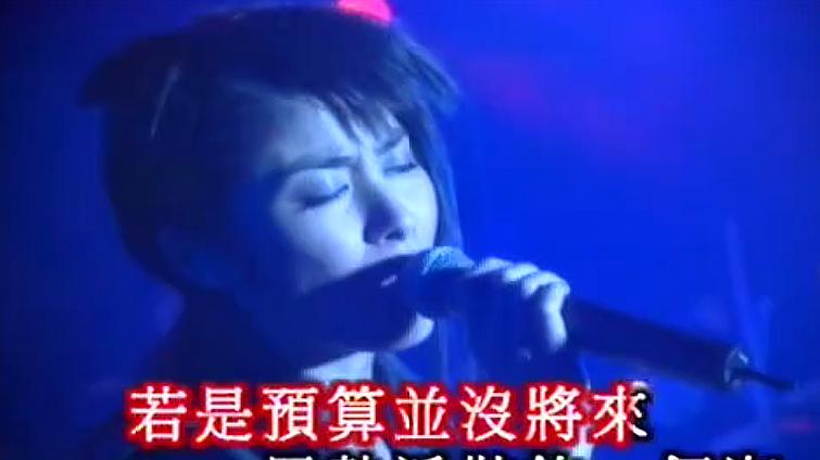 [图]女神陈慧琳演唱的《take my hand》,细腻的歌声打动人心!