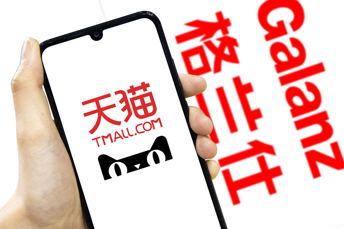 商业配图:格兰仕 天猫