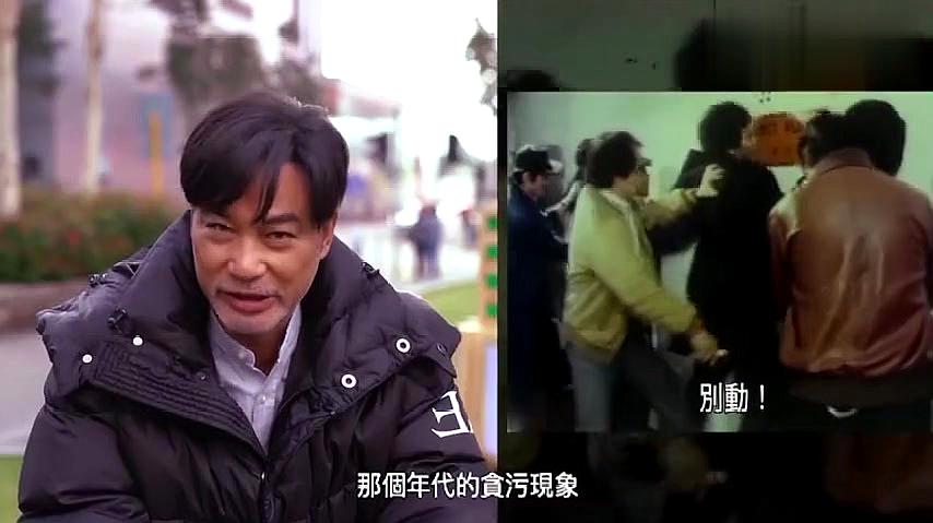 [图]任达华,吴镇宇谈《廉政行动2019》ICAC真实事件改编,必看!