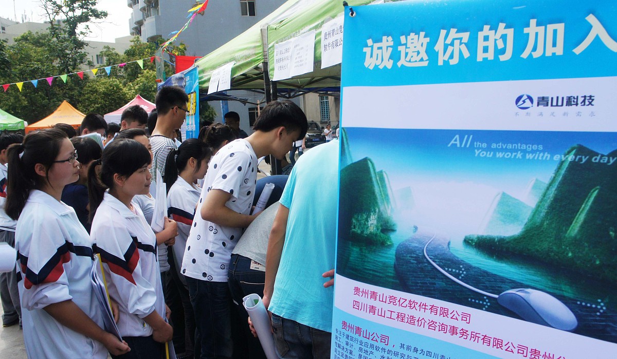 贵州中专中职学校法律事务专业推荐：就业前景好，实践性强