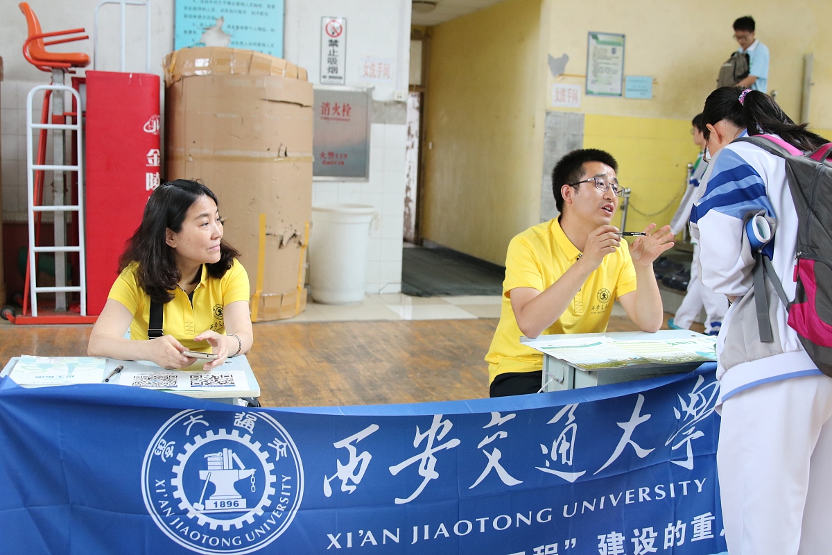 高考录取调档线详解：如何理解和利用？