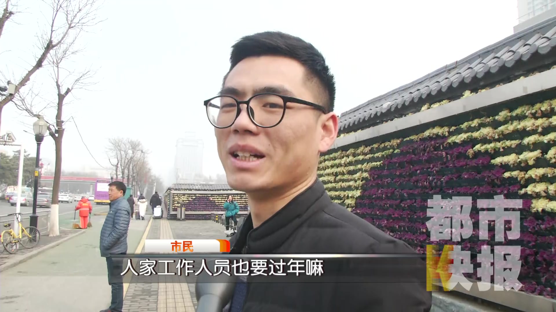 节后放心早餐摊位少 公司回应出摊率85%
