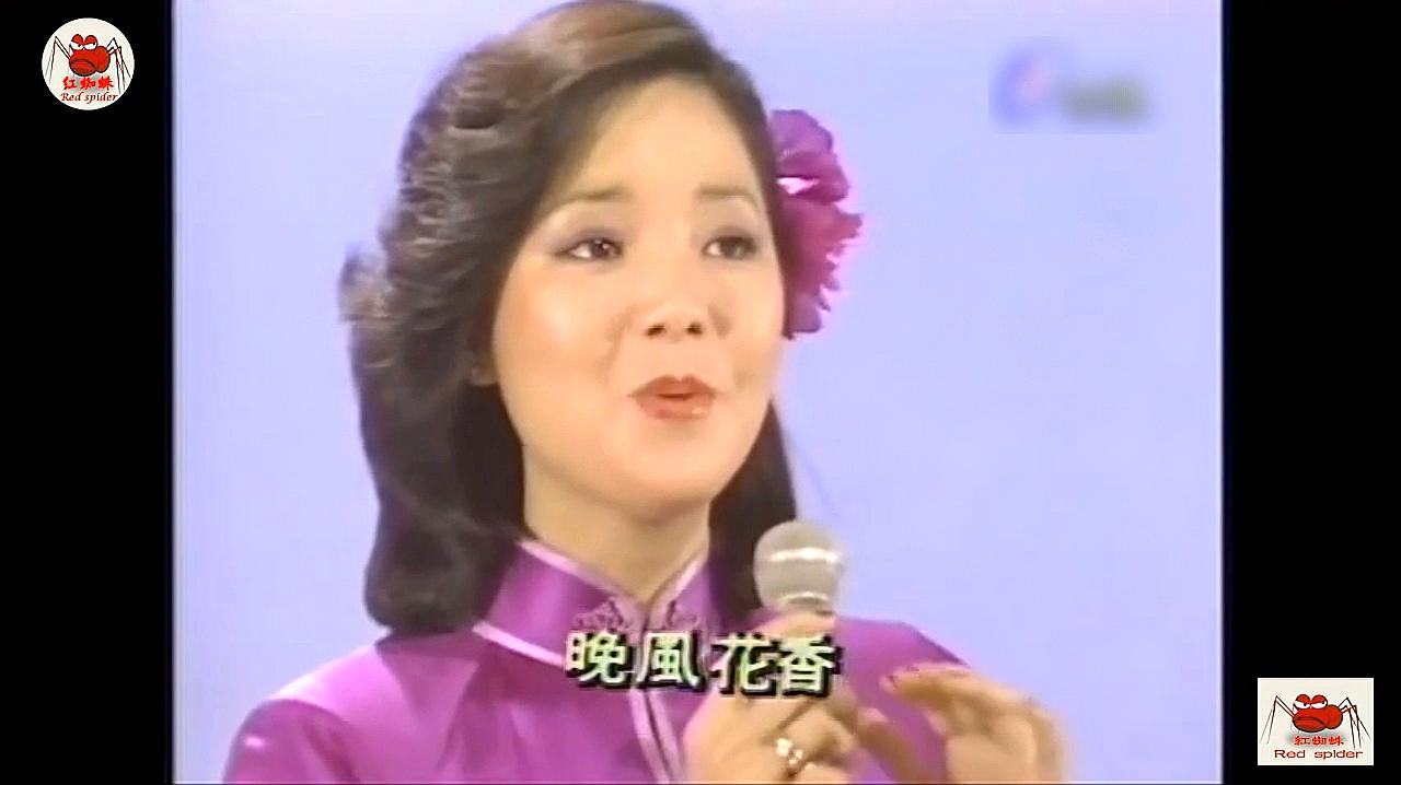 [图]邓丽君这首《晚风花香》闹花灯太有味道了!1980年台视富士特辑