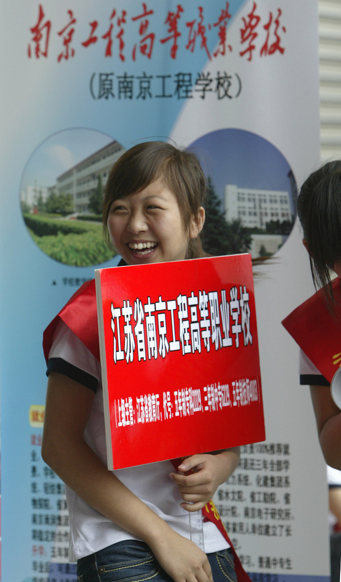 贵州2023年中专好吗用发散