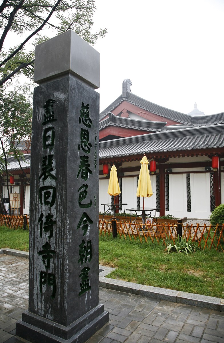 辽宁职业学院园林技术专业就业前景分析：未来发展方向及优势