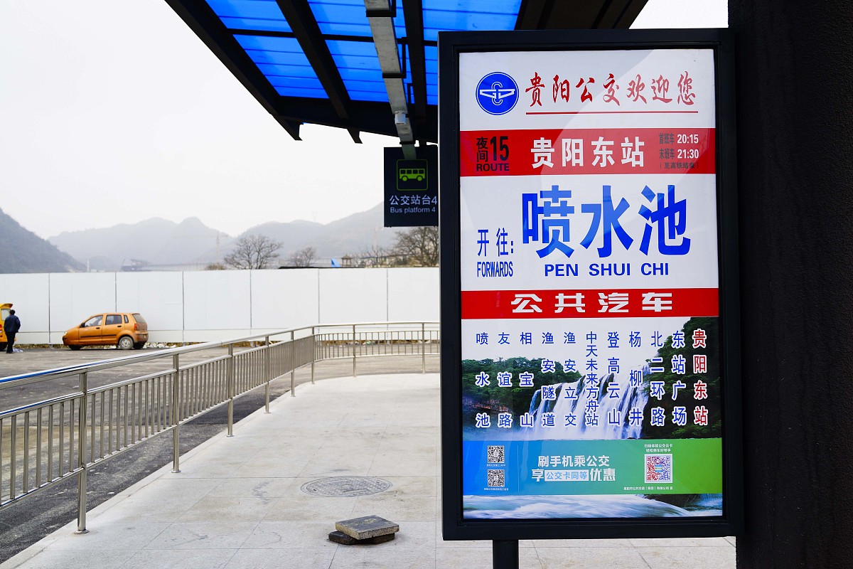 贵阳轻轨学校高铁专业招生要求：入学条件及专业介绍