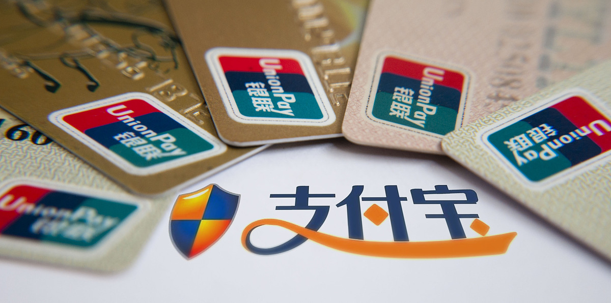 银联与央行在第三方支付、移动支付领域的合作与监管关系