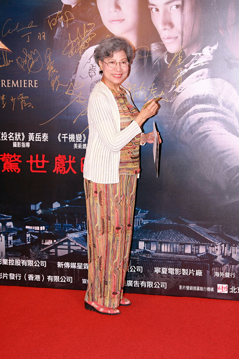2008年9月24日,香港,电影《画皮》香港首映.罗兰+++_+++画皮