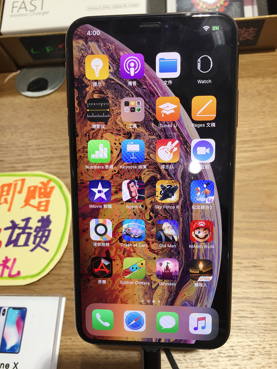 苹果手机怎么关机？一步教你快速关闭iPhone！