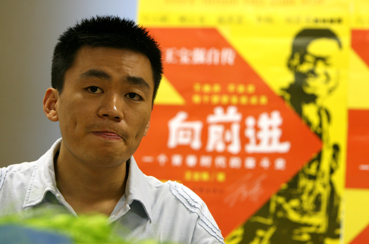 2008年6月29日,北京,王宝强自传《向前进》举行记者会暨签售会.签售后