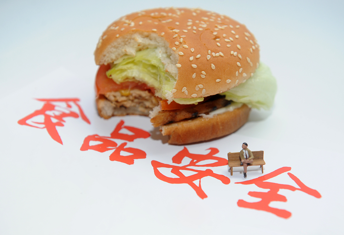 2019年遵义医学院食品质量与安全本科专业介绍