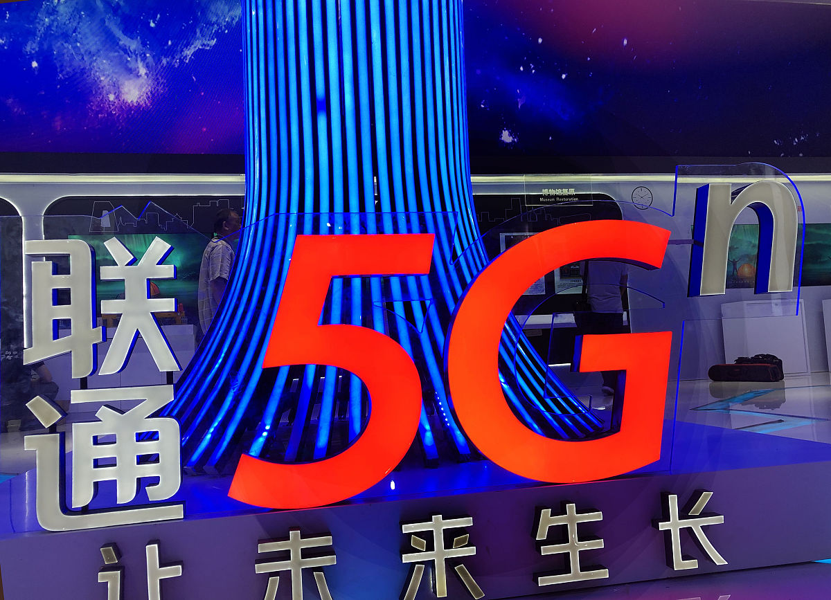 联通流量卡设置接入点、申请5G流量卡及退费流程 - 中国联通
