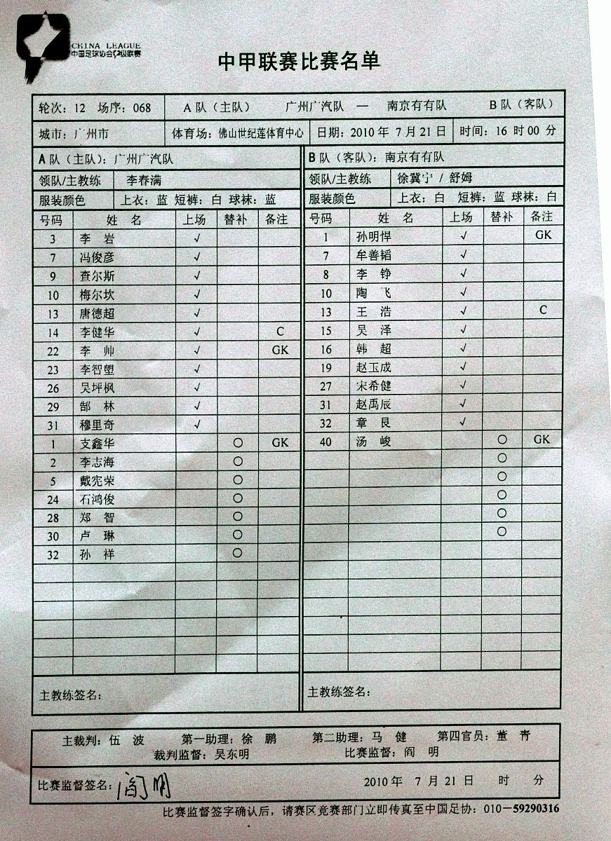 工程材料质量控制：确保工程质量和安全的关键