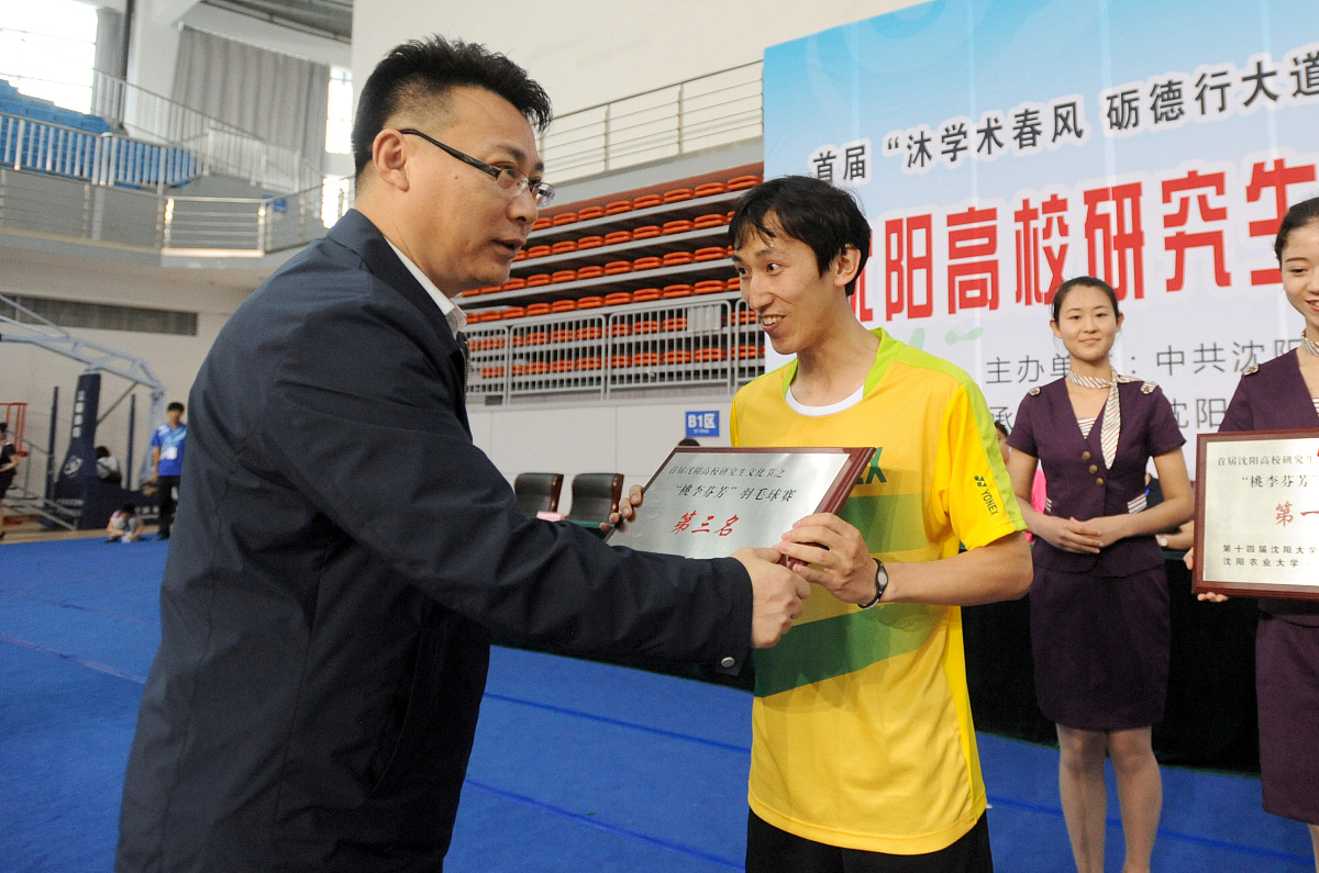 西安铁道职业学校:助学政策与奖学金申请指南