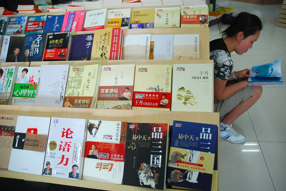 让孩子爱上经典：探索经典教育的实践方法