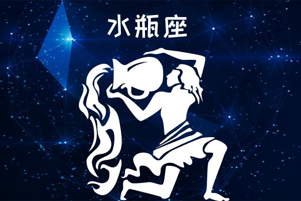 射手座2017水瓶座水逆时间表图片