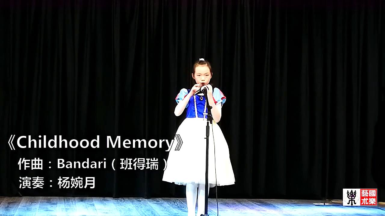 [图]《Childhood Memory》杨婉月同学 12孔陶笛演奏!一源老师指导!