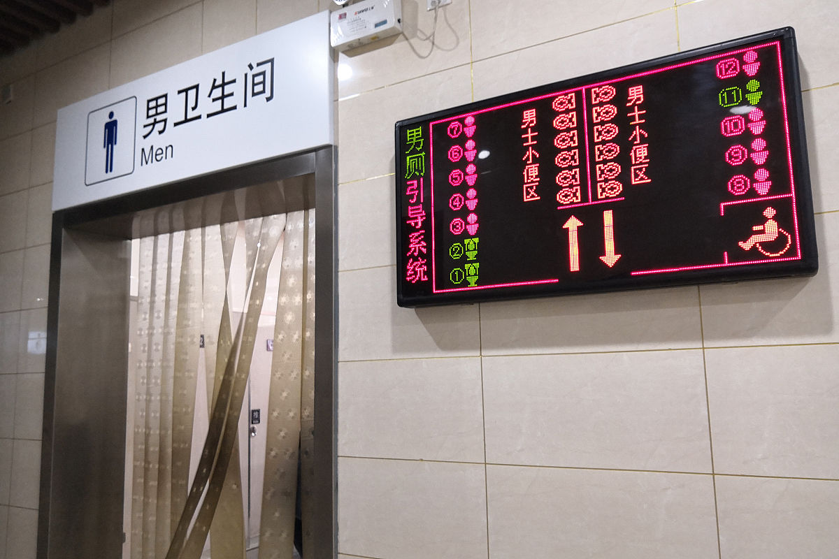 2019年2月25日,河南郑州,郑州火车站候车室的卫生间门前,全都装上了公