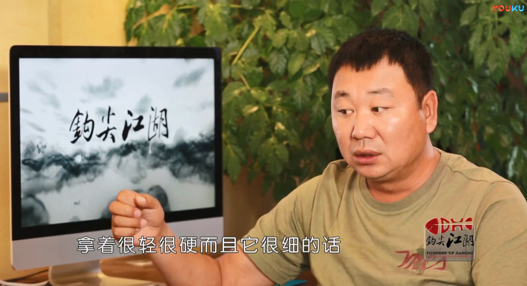 崔老板教你鱼竿要如何挑选,不要被骗了