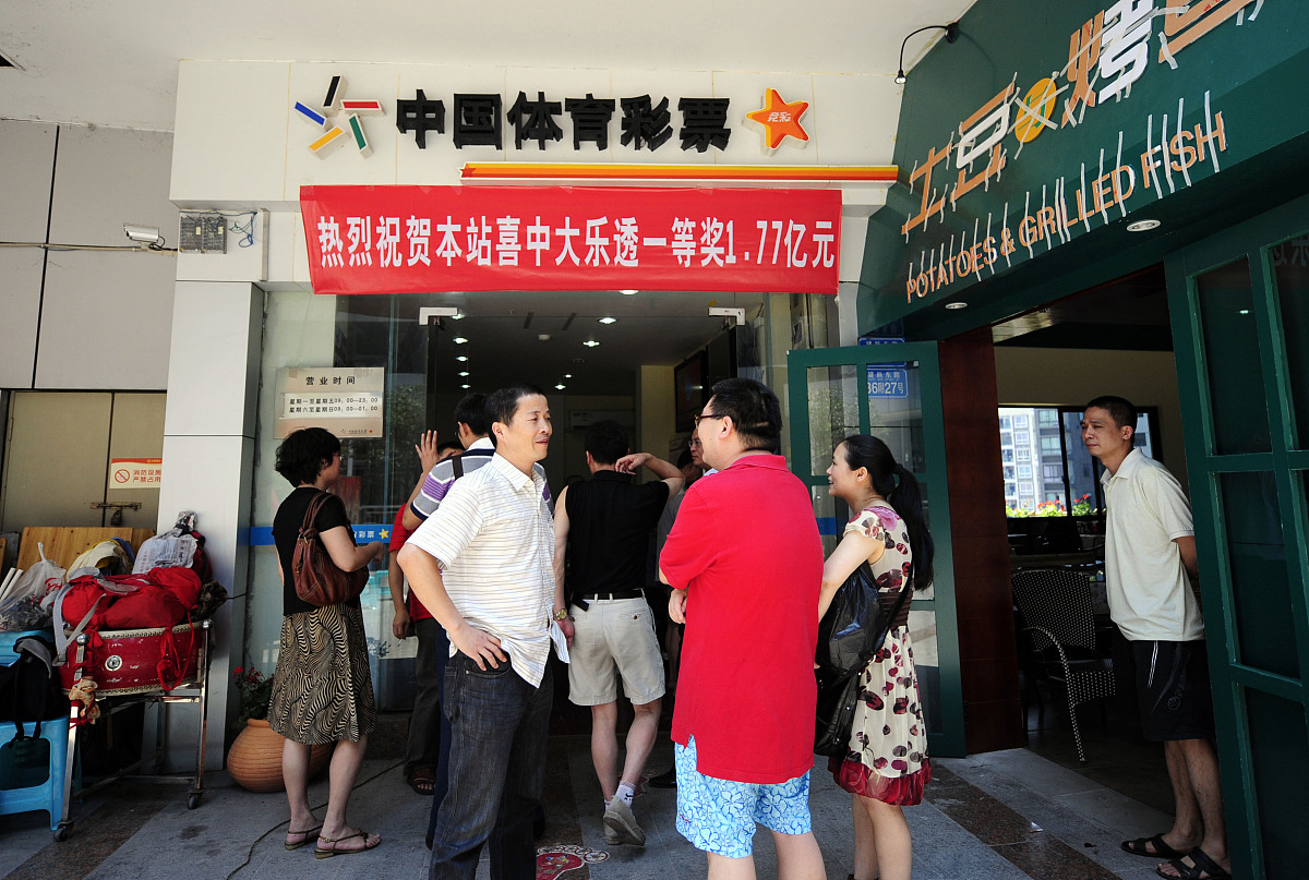 超级大乐透中奖规则：几个号码才能获奖？