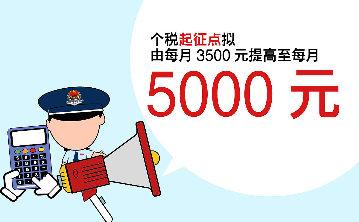中国税前每天500元工资，税后能拿多少钱？