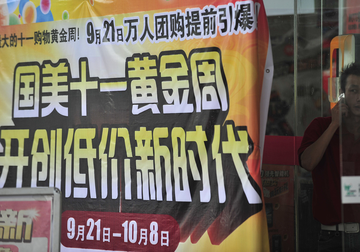 土地所有权转让入股