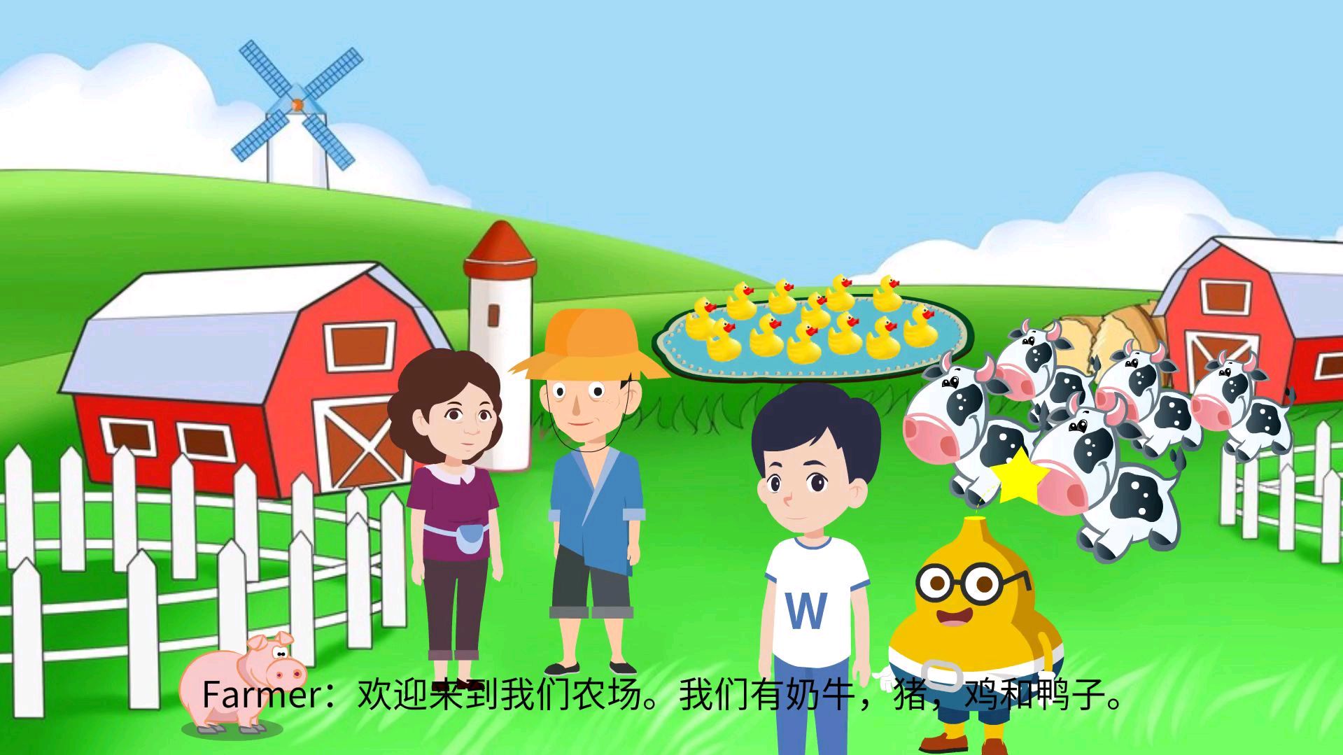 情景英语第43集:农场有什么?