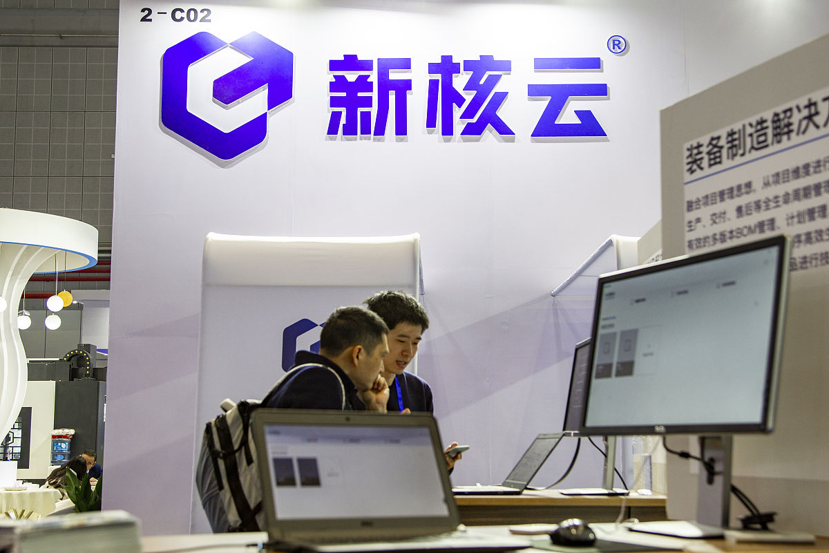 上海宏银信息科技股份有限公司：燃气与制造行业的数字化解决方案专家