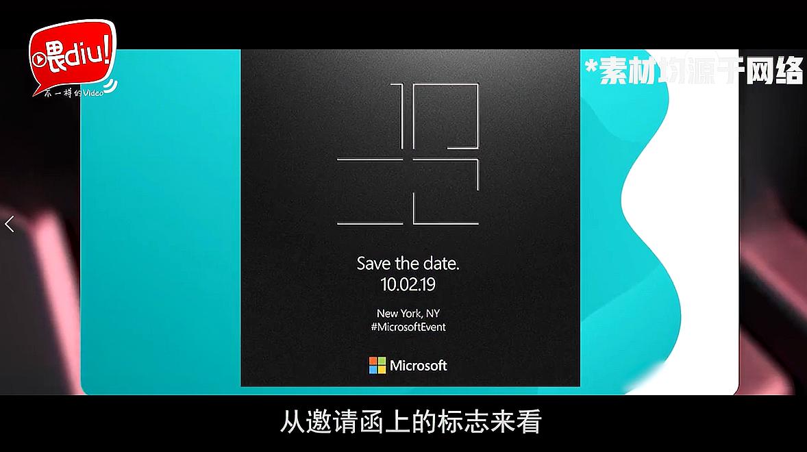 [图]微软或10月更新Surface;《马里奥赛车:巡回赛》手游下月发售