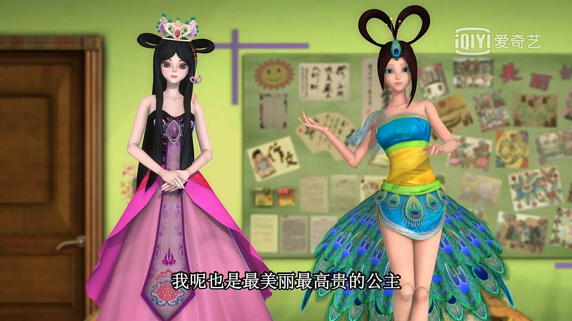 给她准备豪华别墅,各种服装;其实蓝孔雀也是一位公主,是在罗丽说出图片