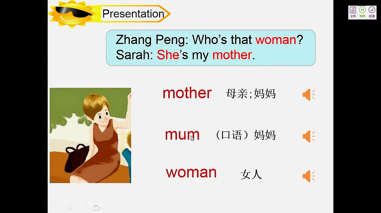 [图]人教pep版三年级英语下册Unit2 My family A Let’s learn