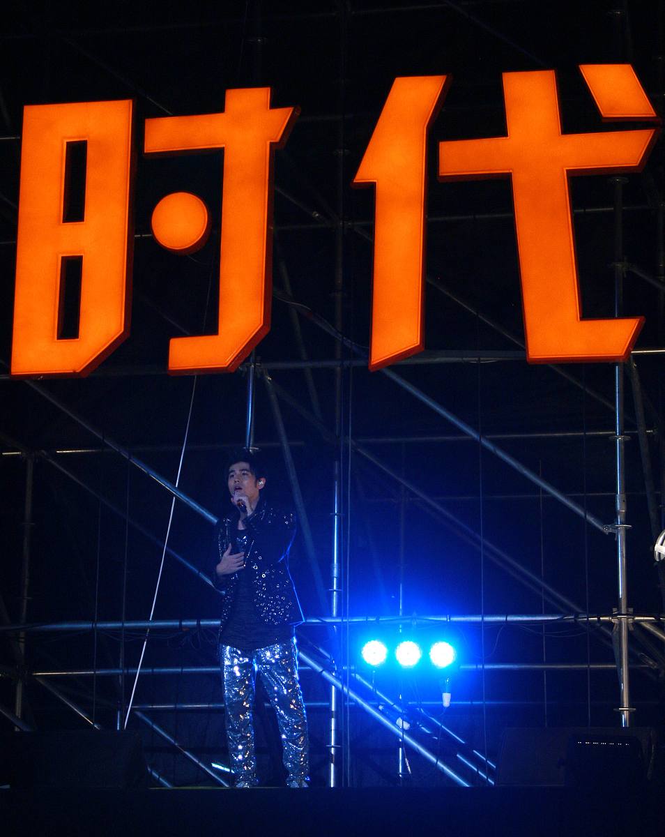 世界边缘的Rap之旅：一首关于梦想和自由的歌曲