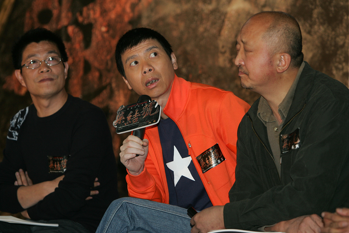 2007年10月<strong>8</strong>日,北京,集结号官网启动仪式.