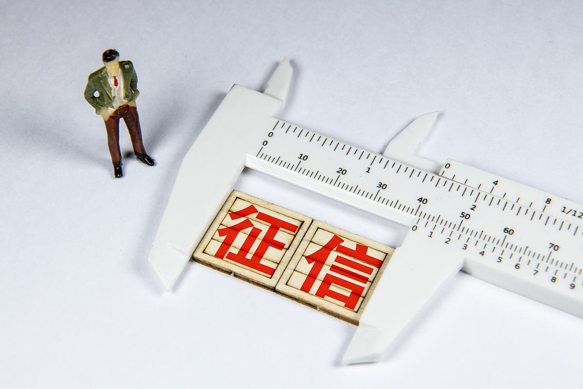 汇法网征信怎么删除 -法律知识