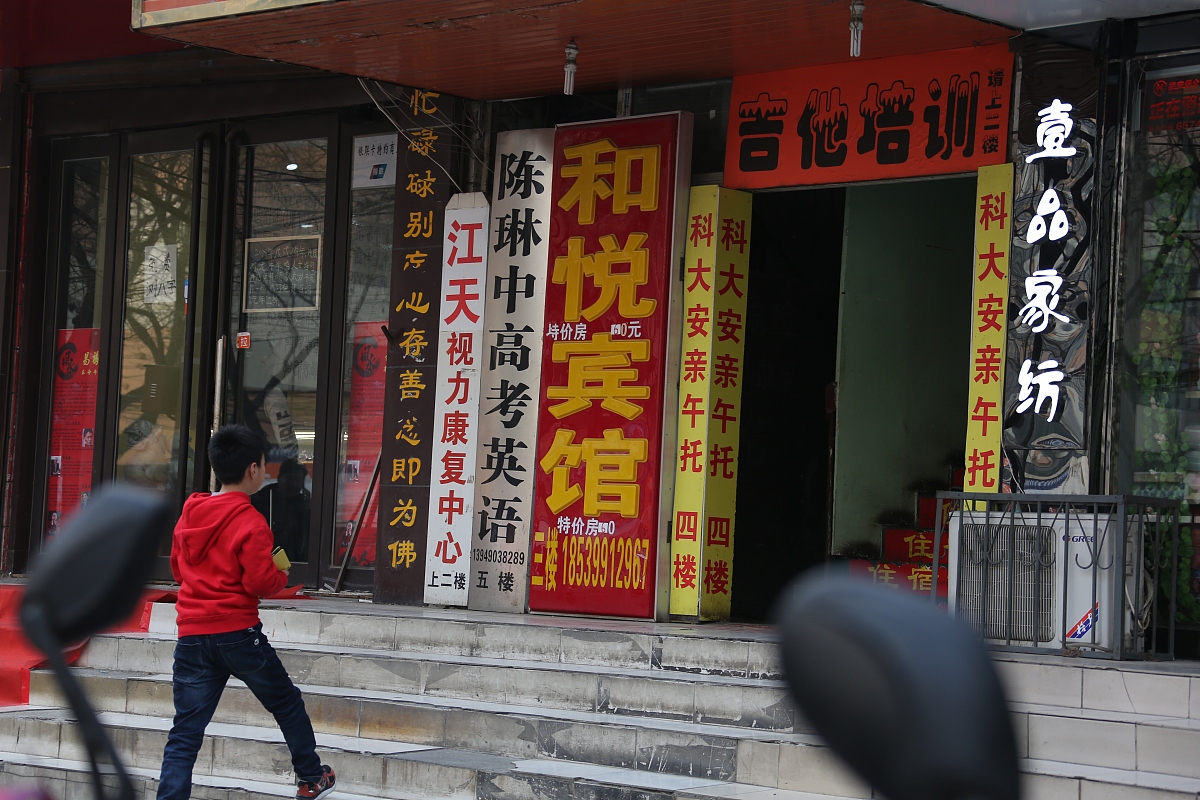 长春市兴隆山镇到通泰堂中医诊所交通指南