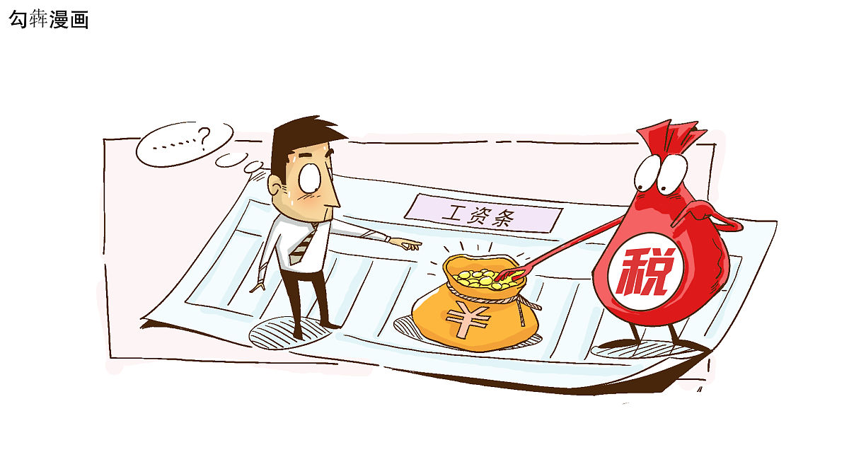 1的纳税会计实训报告