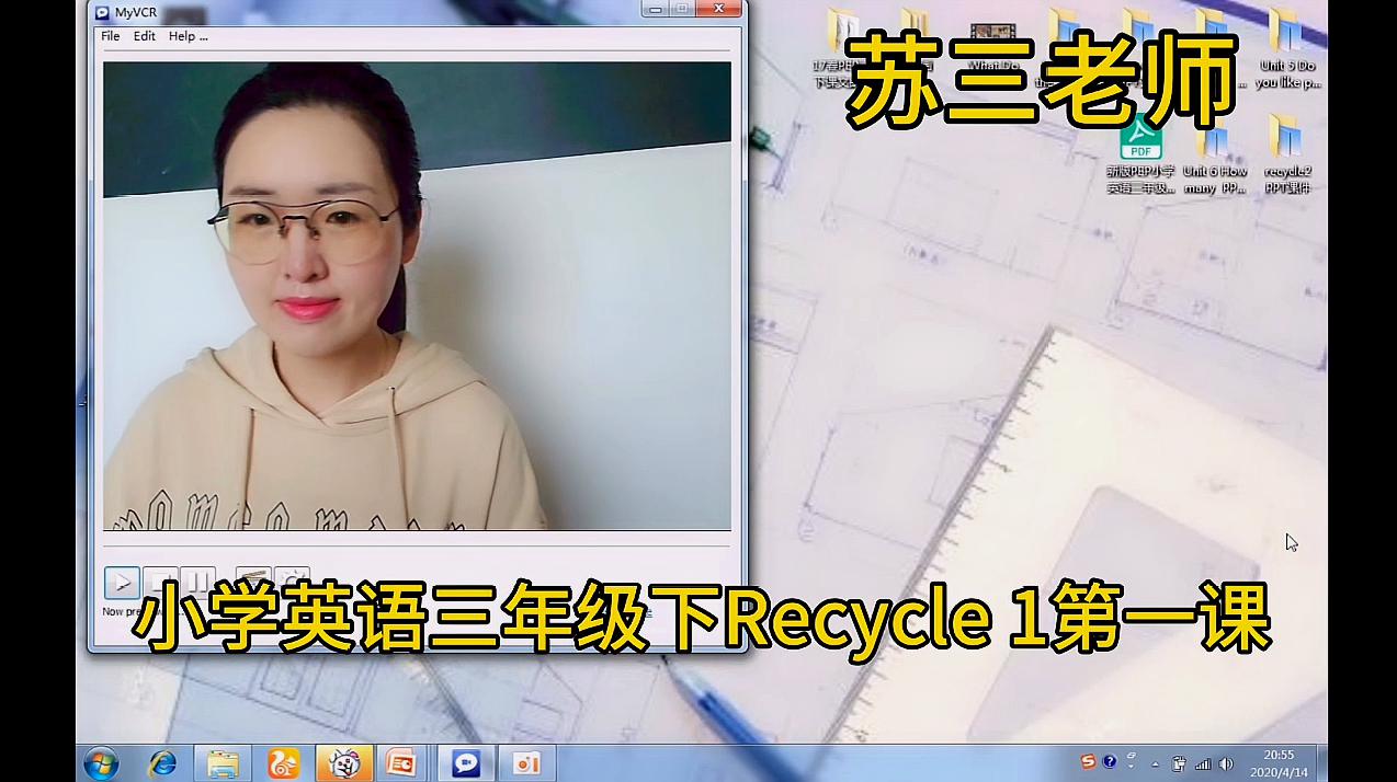 [图]「PEP人教版小学英语」三年级(下)复习recycle 1第1课视频教程