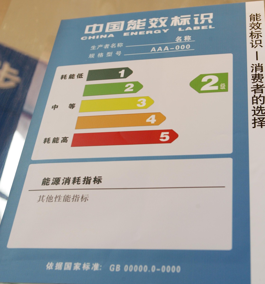 空调EER 计算方法：如何提升空调能效？