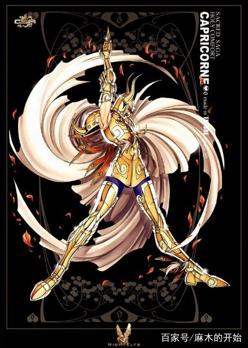 v生肖:《圣斗士星矢》十二星座,和你想象中的不一样哦!2019年生肖狗摩羯座年中财运图片