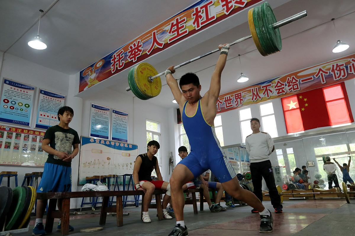 安徽省阜阳体育运动学校举重专业介绍