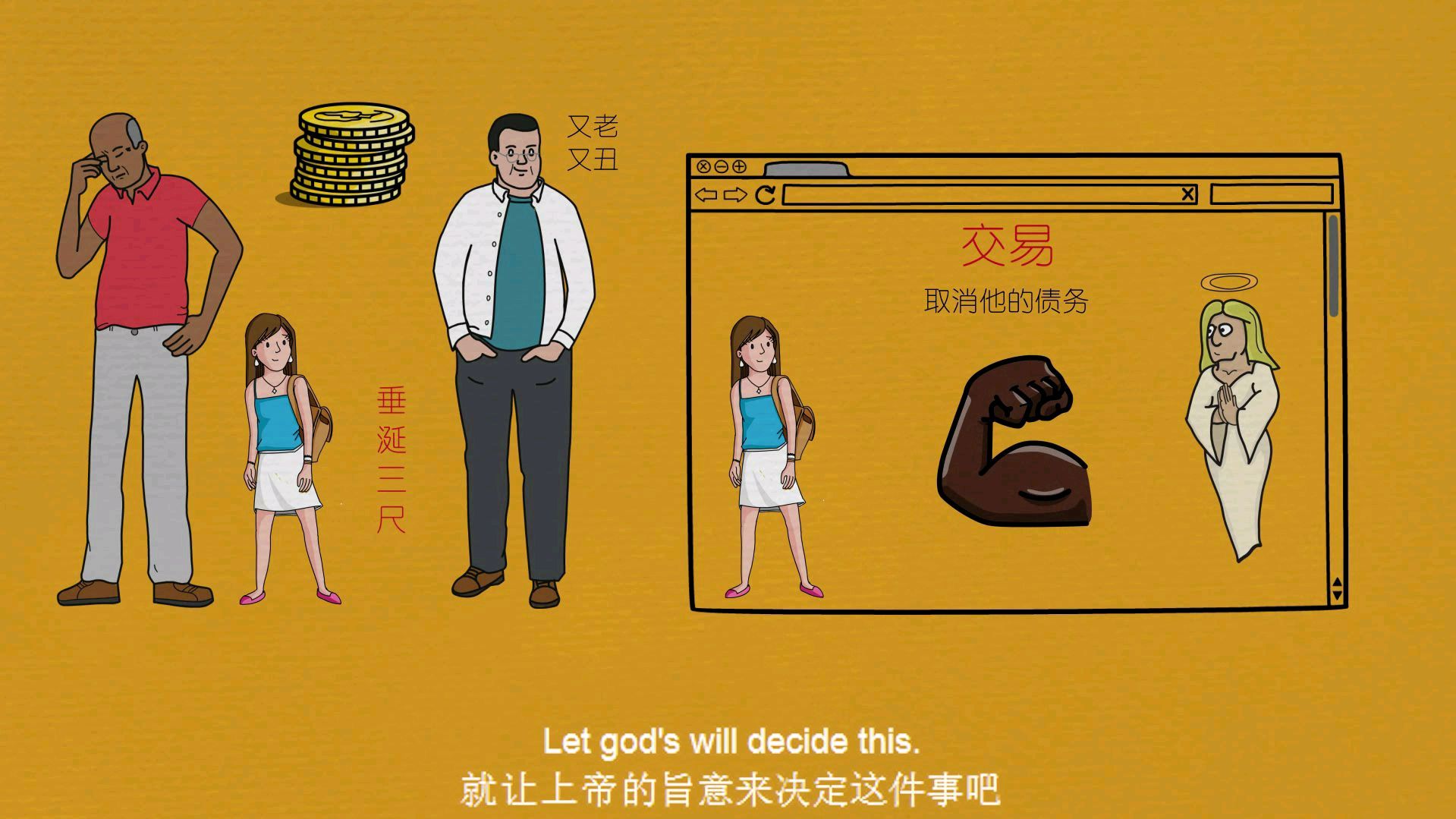 看懂这个小故事,你将会运用逆向思维处理问题!