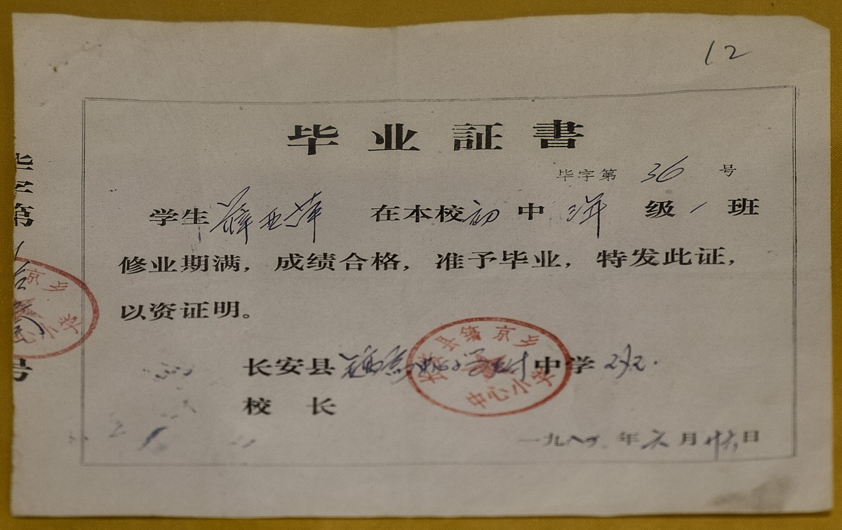 毕节初中毕业生中专学校推荐：热门专业、师资力量及就业前景