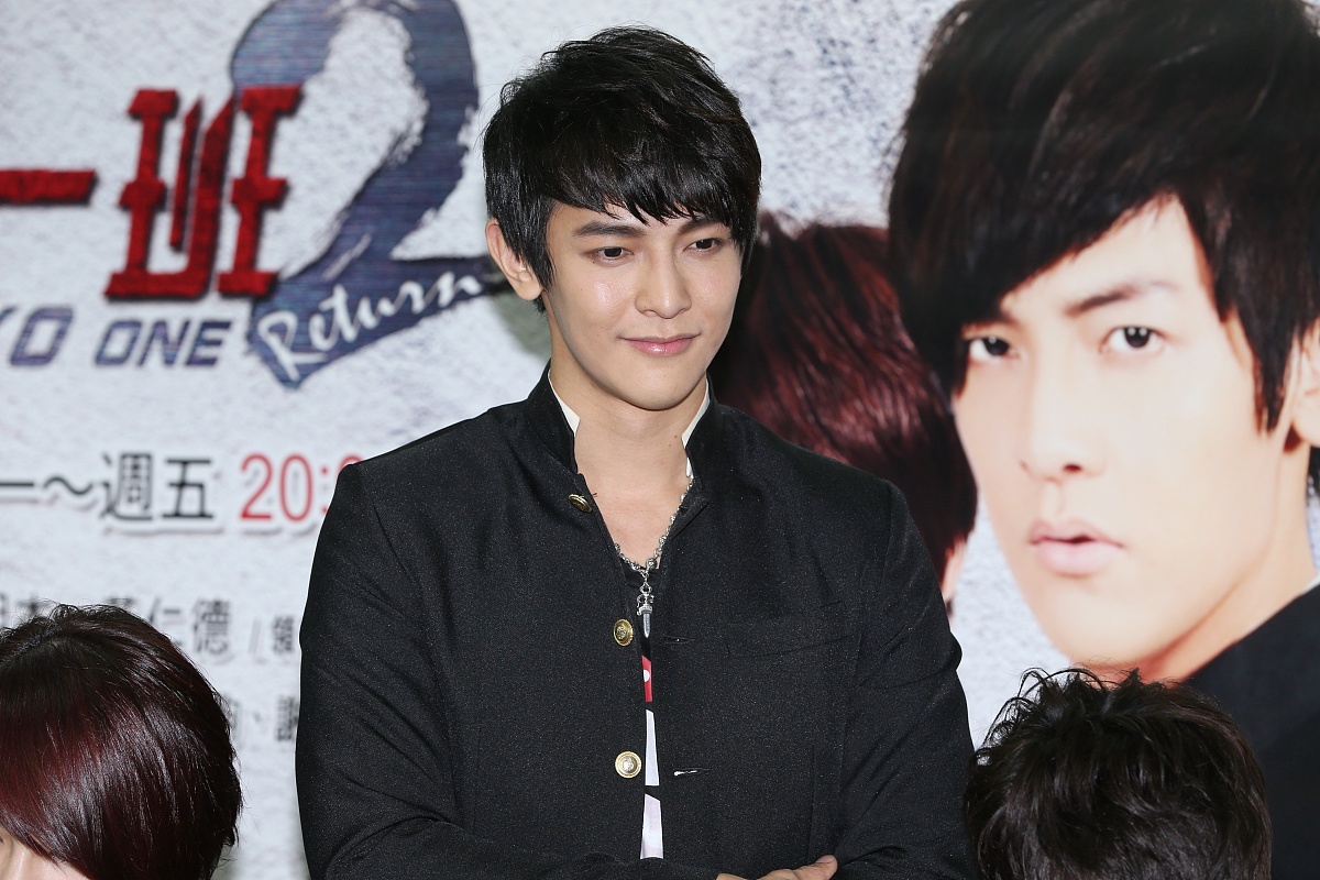 汪东城演吸血鬼的电视剧叫什么