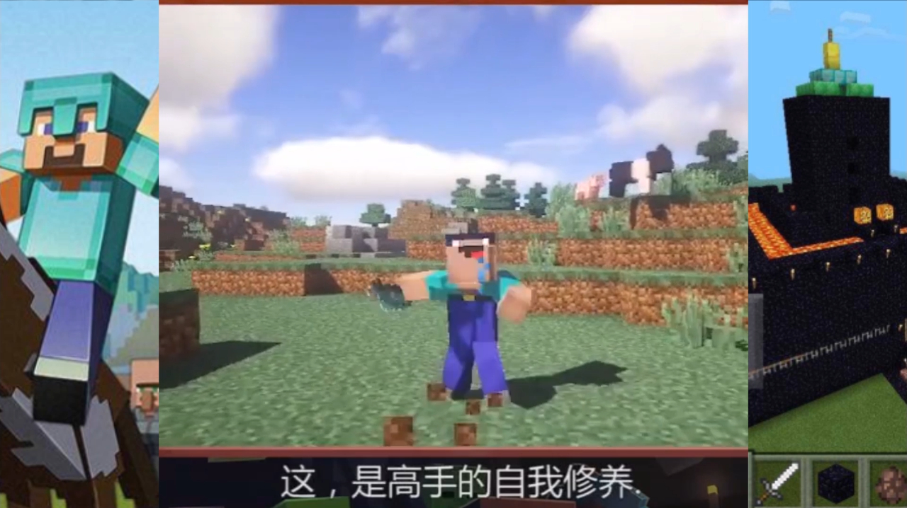 我的世界:曾经用咸鱼轻松打倒303的人,从菜鸟到高手的传奇人生