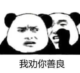 她真的是在”登月碰瓷“吗？