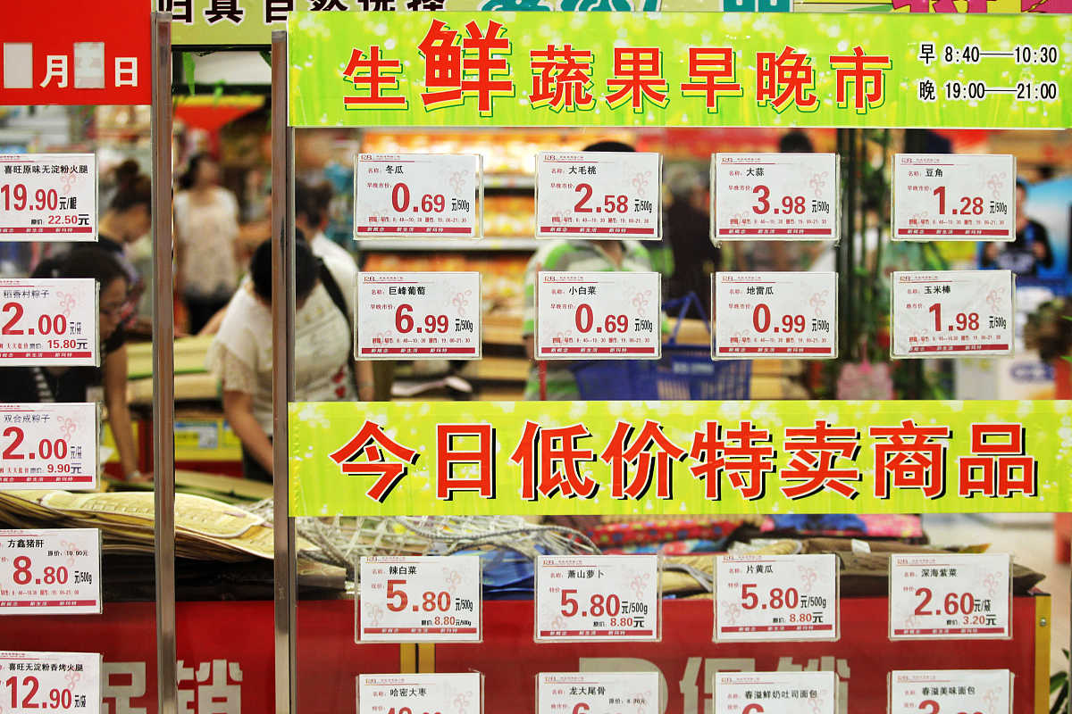 超市广告语该怎么写？