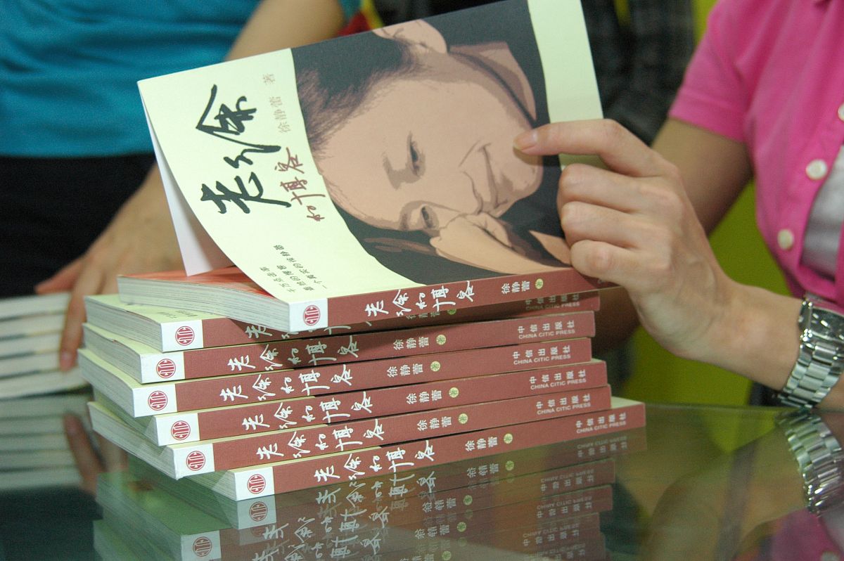 2006年4月11日,徐静蕾的新书《老徐的博客》在北京举办签名会+++_+++