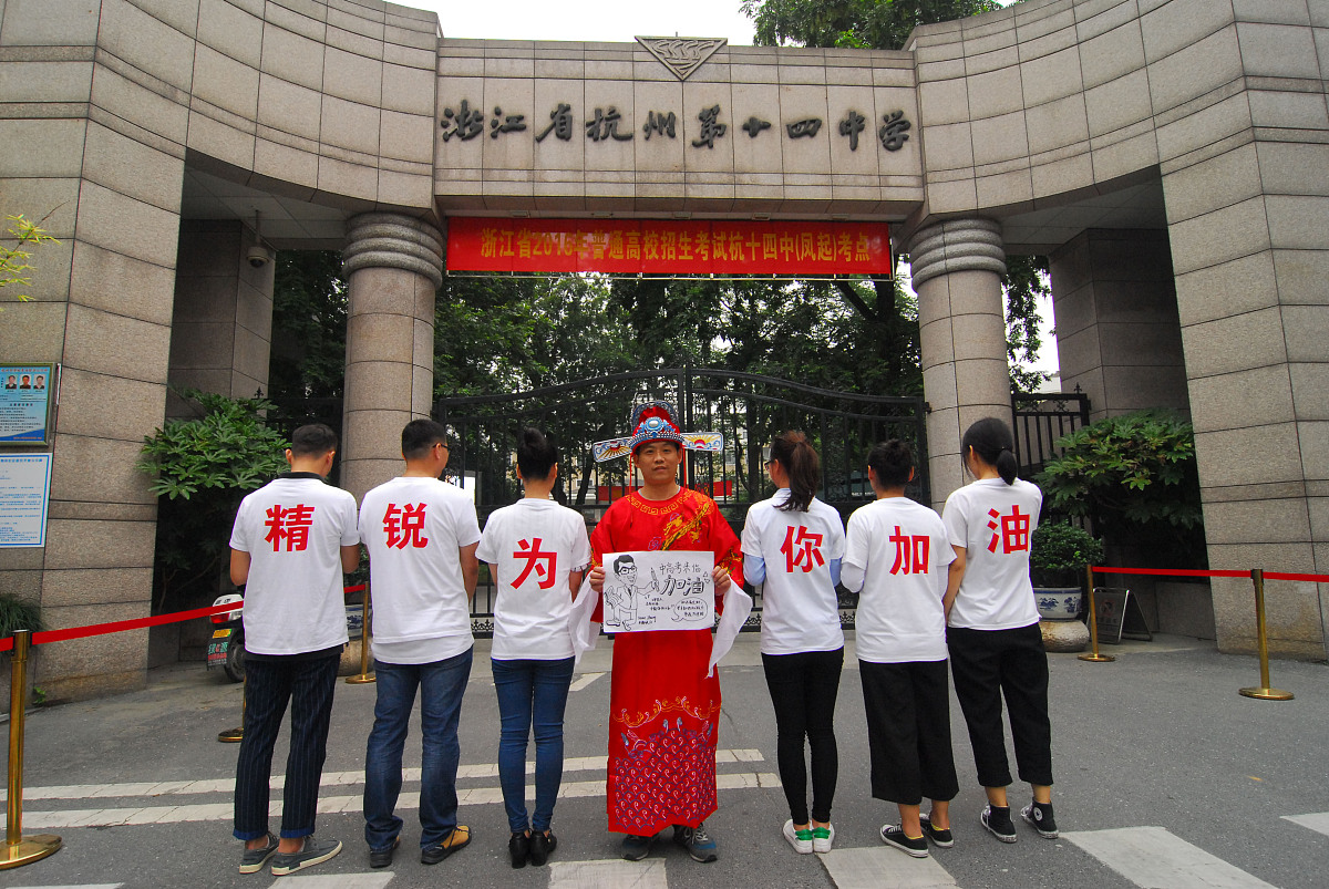 浙江2023年初中生读什么轨道交通学校好