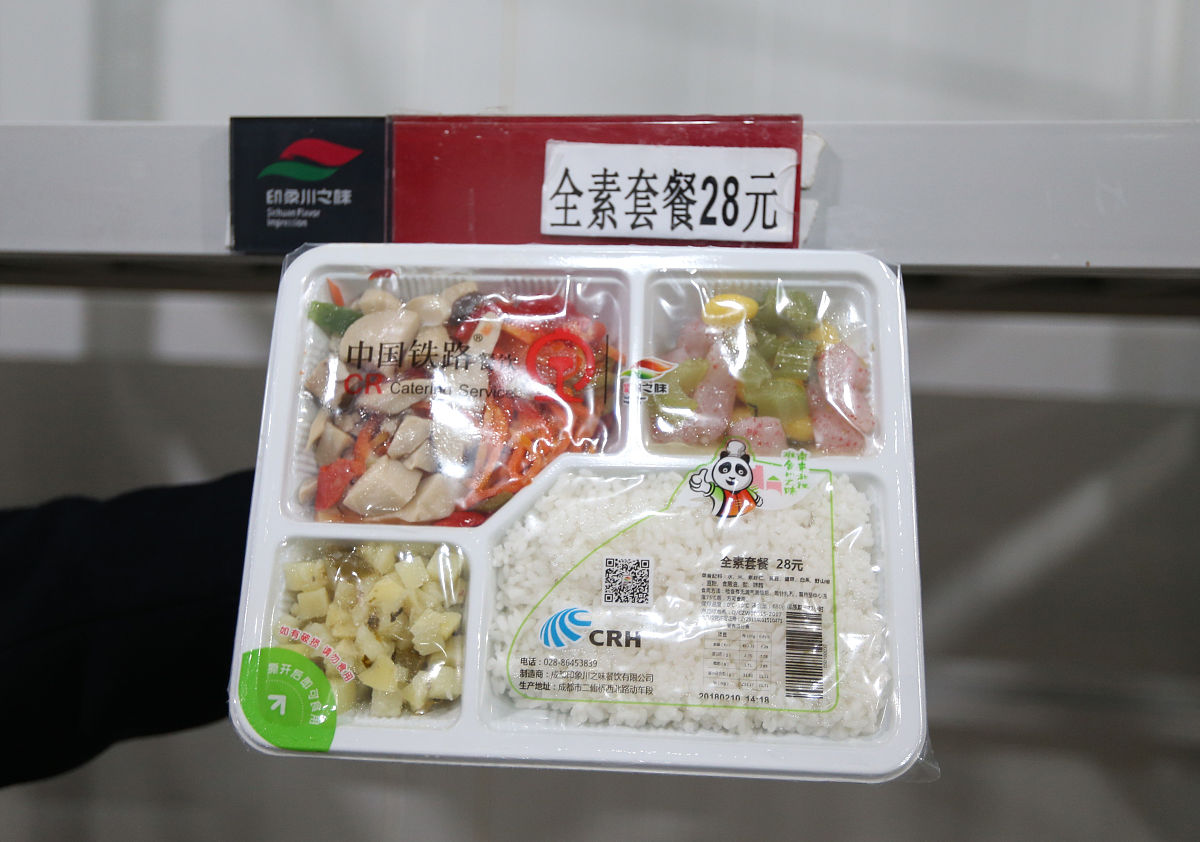 成都铁路职业技术学院怎么样