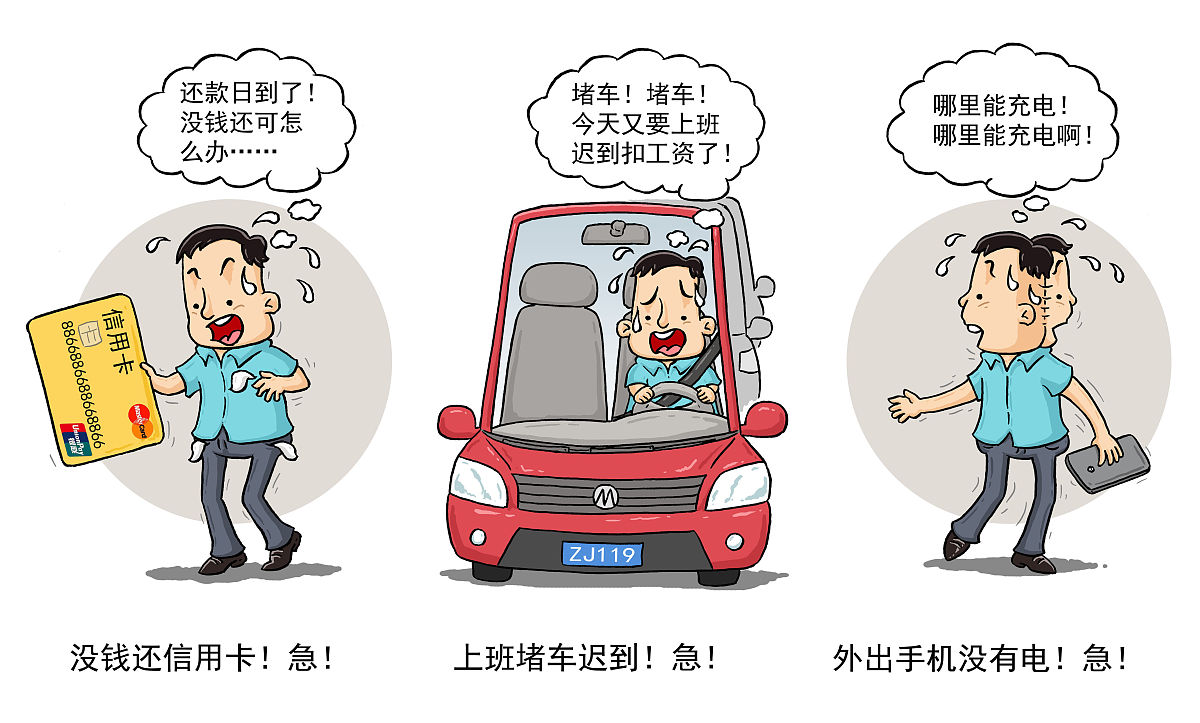 信用卡还款全攻略：方法、注意事项及技巧